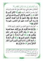 Ratib Al-Attas (26).pdf
